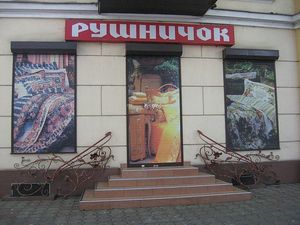 Преимущества роллет! &mdash; BF System