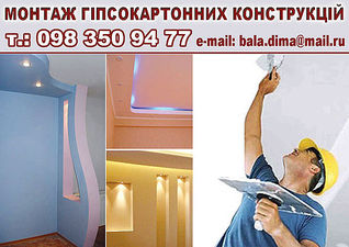 Галерея робіт &mdash; QVADROSBUD