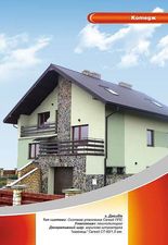 Приклад утеплення будинків матеріалами Ceresit — Будкомплект-Про Приклад утеплення будинків матеріалами Ceresit — Будкомплект-Про