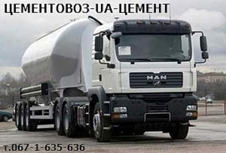 Услуги ЦЕМЕНТОВОЗ-UA