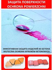 Лак, импрегнат &mdash; ХЕМТЕХ БАЕРН УКРАИНА