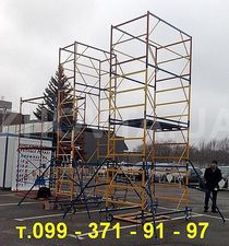 Вышки-тура, вышка тура, строительные вышки — Днепросталь-Украина Вышки-тура, вышка тура, строительные вышки — Днепросталь-Украина