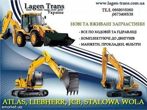 Lagen-Trans &mdash; Добринский Евгений
