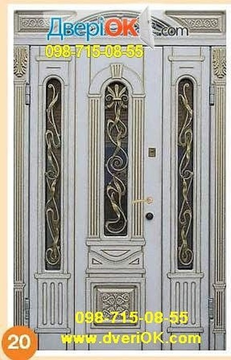 Двері Львів