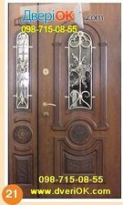 Двері Тернопіль — ДверіОК Двері Тернопіль — ДверіОК