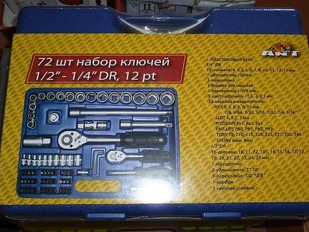 Набор инструментов ANT 72 предмета
