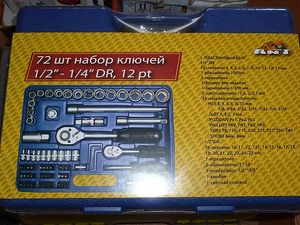 Набор инструментов ANT 72 предмета — Грицаенко Н.В. Набор инструментов ANT 72 предмета — Грицаенко Н.В.