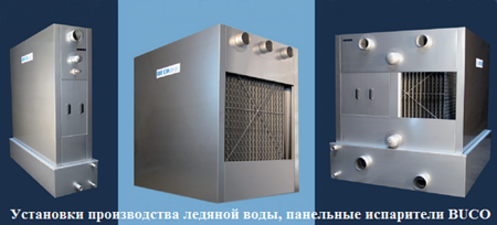 Güntner Agri-Cooler — воздухоохладитель для сельскохозяйственной продукции