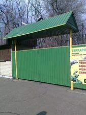 Профлист-out &mdash; HomeUp service