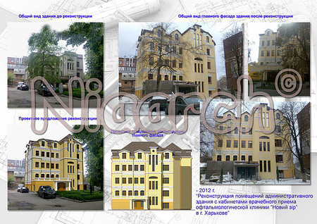 Клиника "Новий зір"