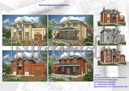 Частный дом