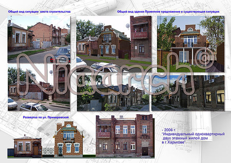 Частный дом