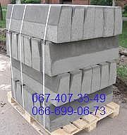 Борт дорожный &mdash; Кирпичик