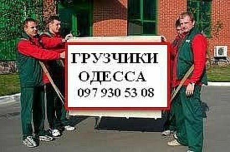 Перевозка пианино