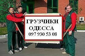 Перевозка пианино &mdash; Котовский