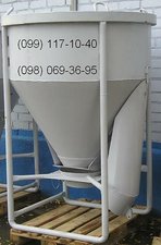 Бадья для бетона (туфелька, рюмка) &mdash; Крамуниверсалбуд