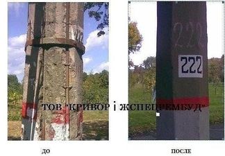 ВОССТАНОВЛЕНИЕ СТОЛБОВ в г.Кривой Рог  Материалы: Ceresit CD22 , Ceresit CD30 — Криворожспецремстрой ВОССТАНОВЛЕНИЕ СТОЛБОВ в г.Кривой Рог  Материалы: Ceresit CD22 , Ceresit CD30 — Криворожспецремстрой