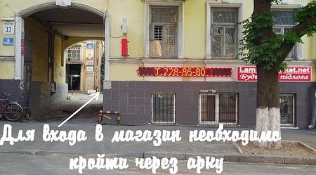 Магазин ламината laminat-parket.net Ярославов Вал 33