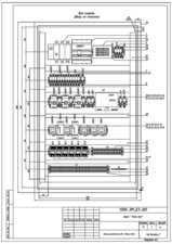 НКУ &mdash; ЛАНДАТ