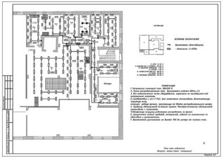 План освещения &mdash; ЛАНДАТ