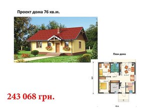 Проект панельно каркасного дома 76 кв.м. &mdash; Маркет Эстейт