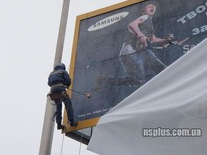монтаж баннера Киев — Нове Століття Плюс монтаж баннера Киев — Нове Століття Плюс