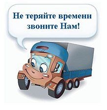 вывоз стоительного мусора Одесса &mdash; Одтранс