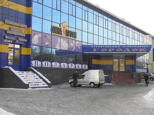 фасад &mdash; Окна-Профи ТМ