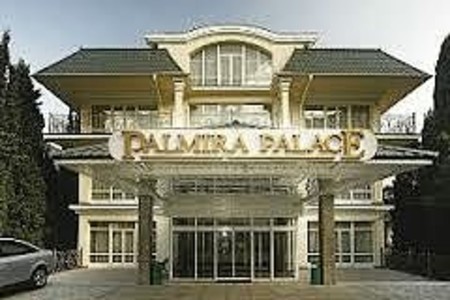 Пальмира Палас