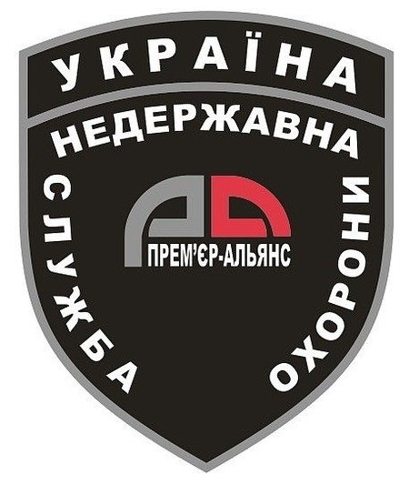 Агентство безопасности