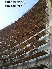 леса строительные — Строймас леса строительные — Строймас