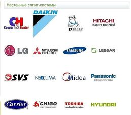 Бренды &mdash; Ткаченко-Климат