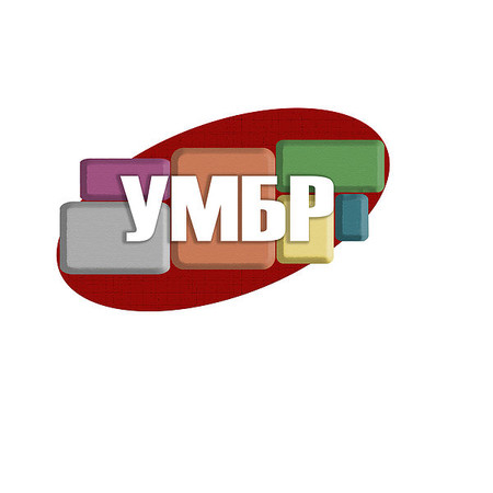 ем