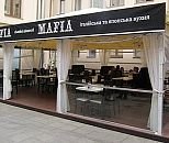 РЕСТОРАНЫ "МАФИЯ" &mdash; Вентбазар