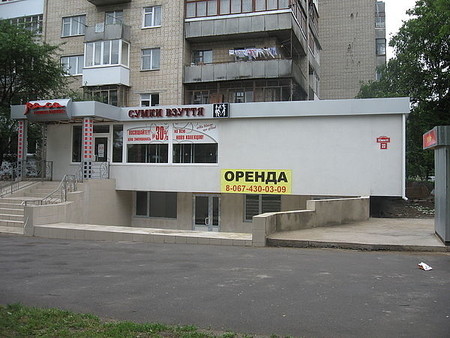 Магазин по Юности в Виннице