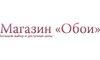 Логотип компанії Шпалери, магазин