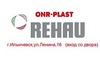 Логотип компанії ONR-PLAST