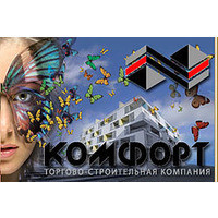 ТСК-КОМФОРТ