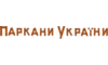 Логотип компанії Паркан-Україна