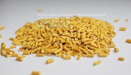 Продажа вторичного ПЭНД, ПЭВД, ПП, ПС,трубного полиэтилена.