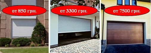 Продукция — Роллстар Продукция — Роллстар