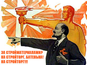 Самые недорогие стройматериалы только у компании Стройторг!!! &mdash; Стройторг