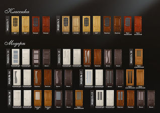 модельный ряд &mdash; ТЕРМИНУС