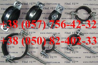 Хомут крепёжный (металлический) для труб водоснабжения, отопления, канализации и газопровода, в ассортименте, торговая марка VitaL VL™. — VitaL VL Хомут крепёжный (металлический) для труб водоснабжения, отопления, канализации и газопровода, в ассортименте, торговая марка VitaL VL™. — VitaL VL