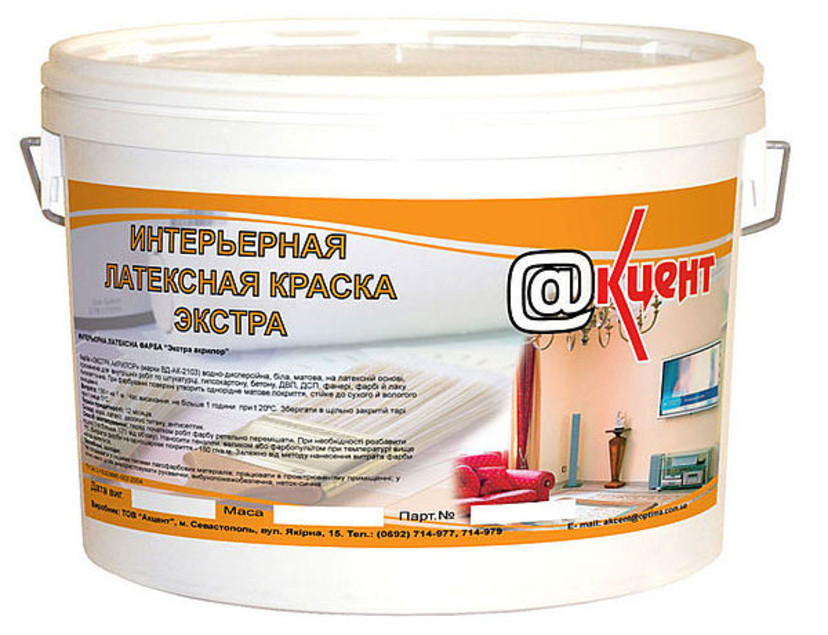 Водоэмульсионная краска по штукатурке. Экстра краска. Латексная краска. Краска по штукатурке для внутренних работ. Затирка, водоэмульсионная краска