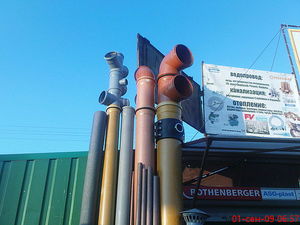 трубы для водопровода иканализации &mdash; Благодом