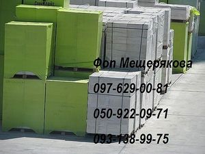 Стоунлайт Stonelight (Бровары). &mdash; Мещерякова