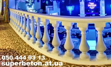 Балюстрада бетонная в интерьере. — Цементал Групп Балюстрада бетонная в интерьере. — Цементал Групп