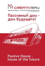 Presentation_1 — КреатівБАУ Україна Presentation_1 — КреатівБАУ Україна