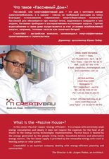 Presentation_2 — КреатівБАУ Україна Presentation_2 — КреатівБАУ Україна